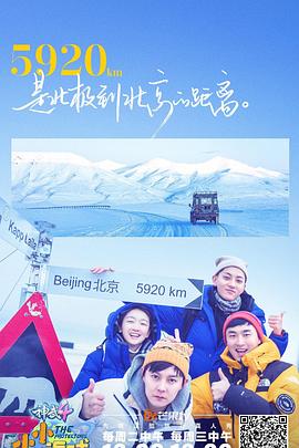 小小的追球第03期