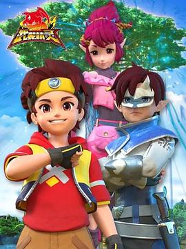 武装精灵第13集