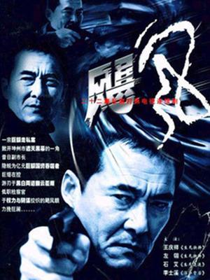 飓风第22集(大结局)