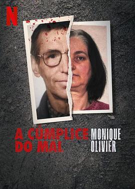 莫妮卡·奥利维尔：恶魔帮凶 第一季第01集