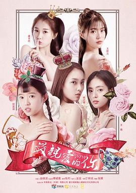 最亲爱的你第23集