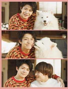 爱你汪汪第08集