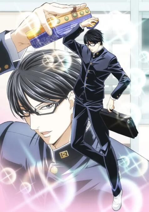 在下坂本，有何贵干？第12集(大结局)