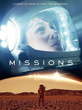 使命 第二季第01集