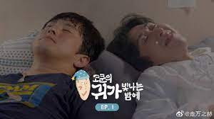 Cokun的星空之夜第02期