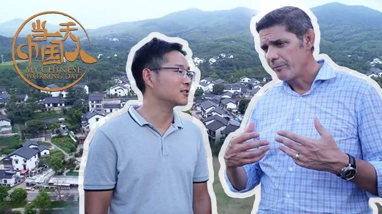 当一天中国人 第四季第20190702期