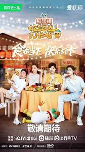 吃货达人打卡吧第1期