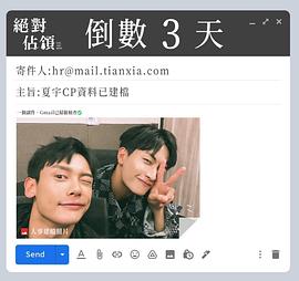 绝对占领第02集