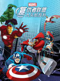 复仇者联盟：九头蛇反扑第01集