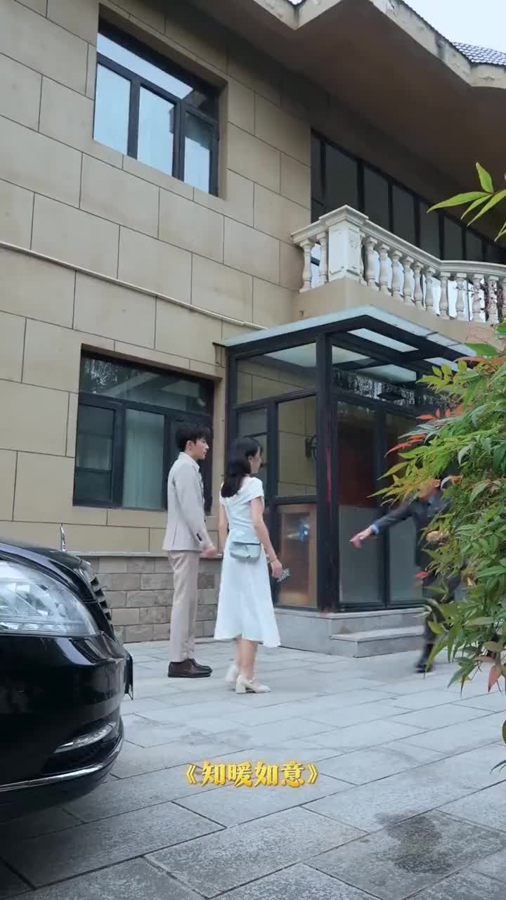 知暖如意第02集