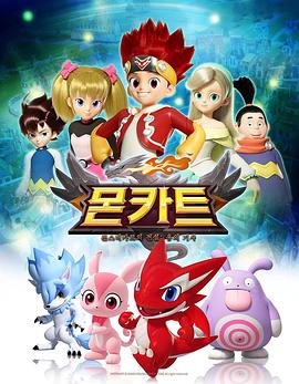 精灵战车第21集