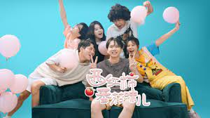 西红柿番茄味儿第12集