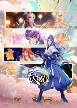 王者大师兄第01集
