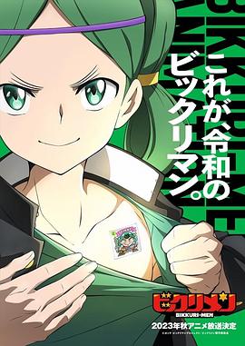 仙魔大战第12集(大结局)