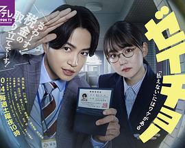 税调 缴不了税 是有原因的第01集