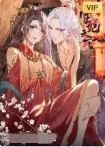 宦妃天下第38集