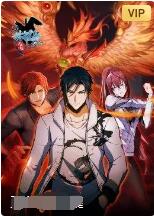 从姑获鸟开始：龙城争霸第14集