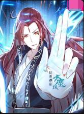 徒弟都是女魔头第37集