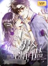 男友半糖半盐第11集