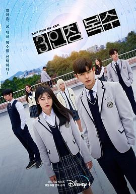 第三人称复仇第04集