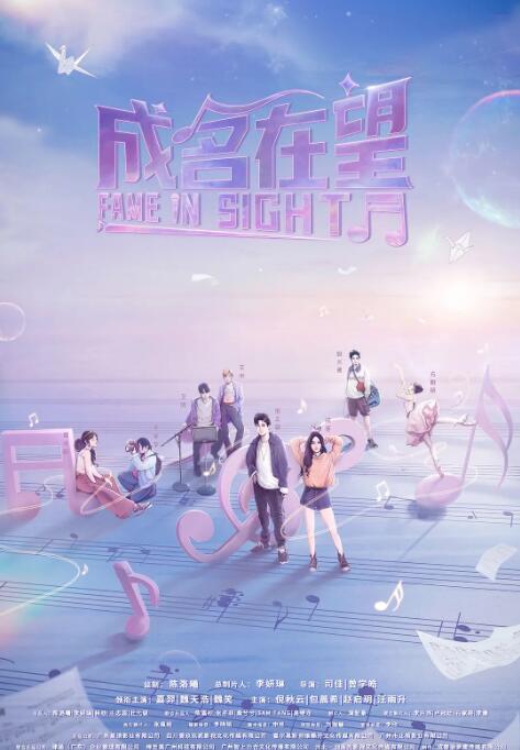 星河璀璨的我们第01集