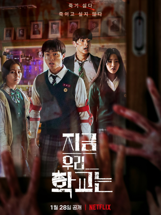 僵尸校园第09集