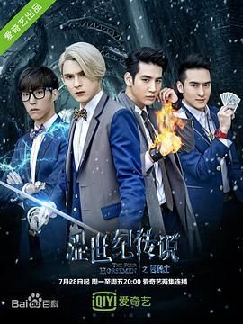 涩世纪传说第12集