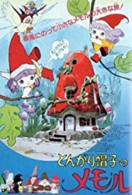 小小外星人第24集