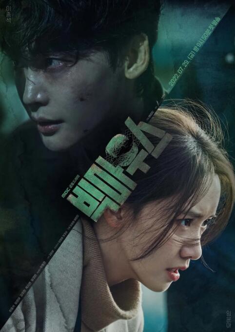 黑话律师第14集