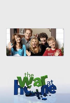 家庭战争 第二季第14集