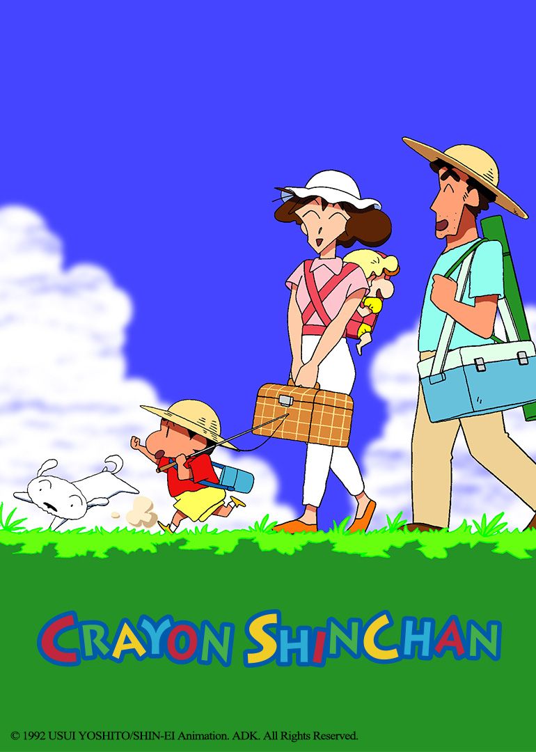 蜡笔小新 第二季第448集