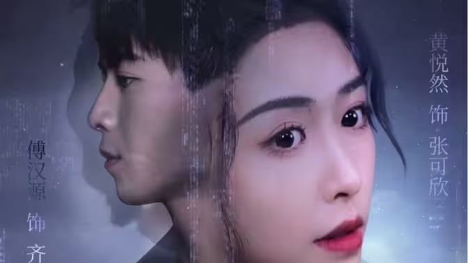 身体互换后清冷霸总他怀了我的崽第21-40集