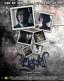 惊异世纪第02集