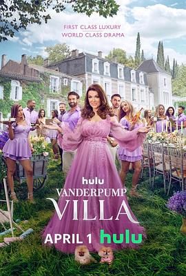 范德普别墅第01期