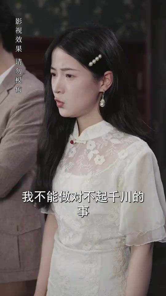 报告少帅，夫人有危险第1-20集