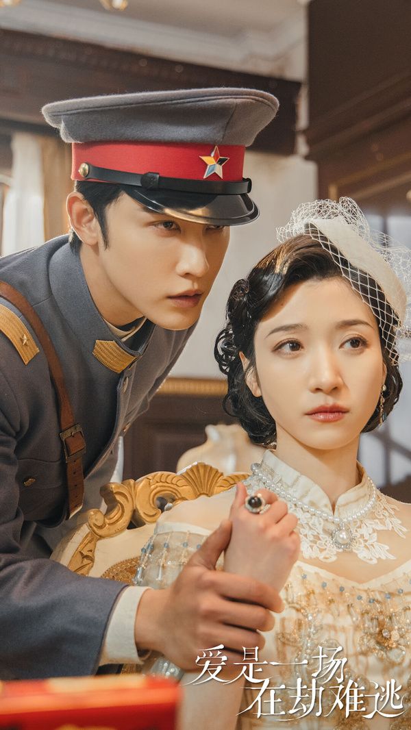 爱是一场在劫难逃第41-60