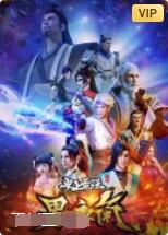 史上最强男主角第01集