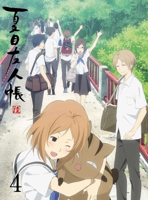 夏目友人帐 第六季第06集