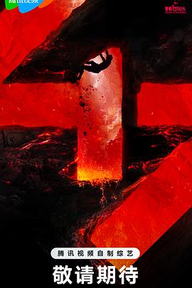 我可以47第4期:范志毅空降观战铁索横江，回忆国足输球经历