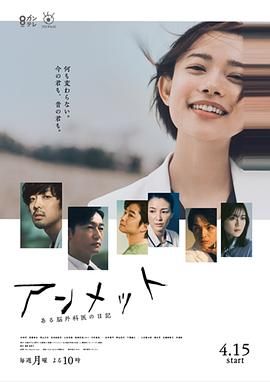 某脑外科医的日记第01集