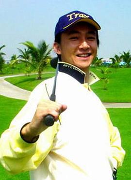 蓝顶会所第17集