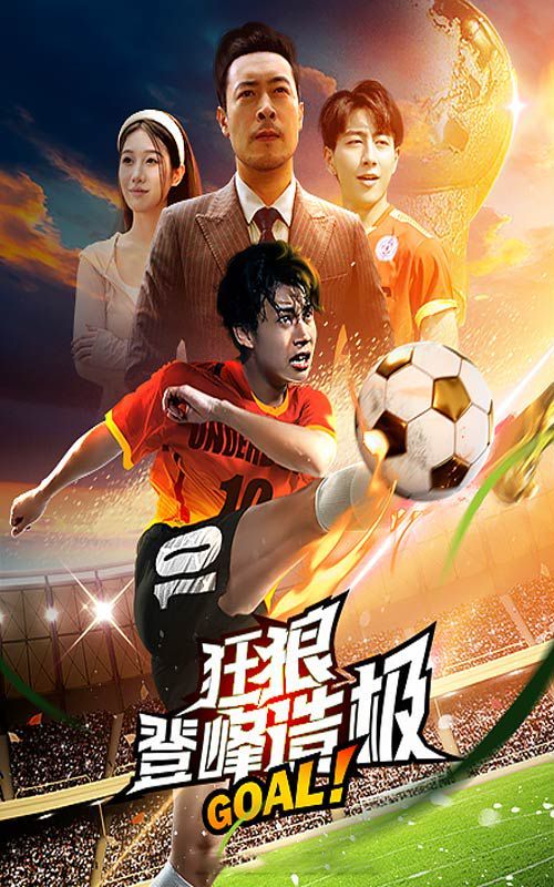 狂狼登峰造极第41-60集