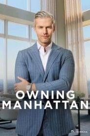 曼哈顿金牌经纪第01期