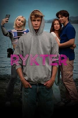 Rykter第01集