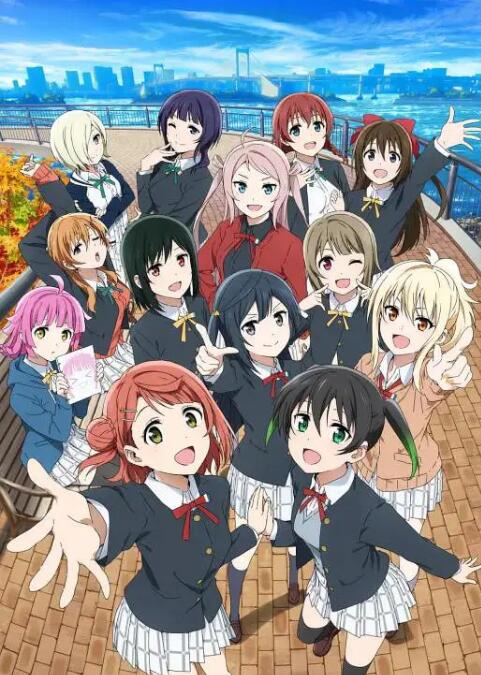 LoveLive! 虹咲学园学园偶像同好会 第二季第11集