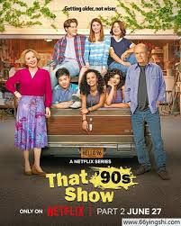 90年代秀 第三季第05集