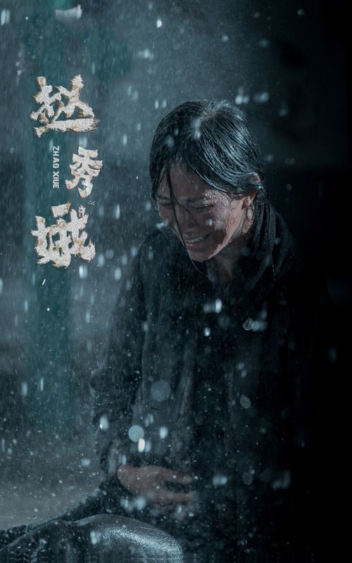 赵秀娥第41-55集完结(大结局)