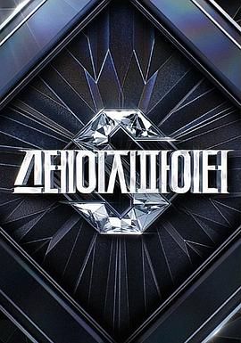 Stage Fighter第06期