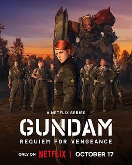 机动战士高达 复仇的镇魂曲第01集