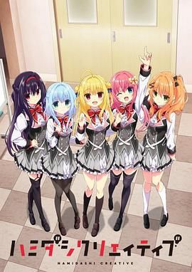 常轨脱离第02集